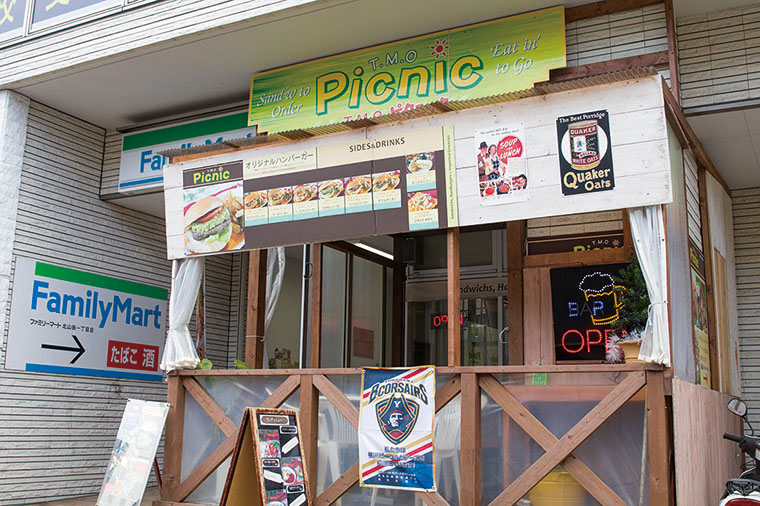 カリカリ唐揚「サンバ」2