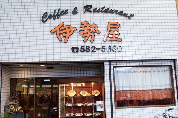 手造りメンチカツ デミグラスソース添え2