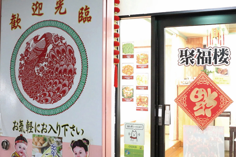 特別揚げ鶏（半匹）2